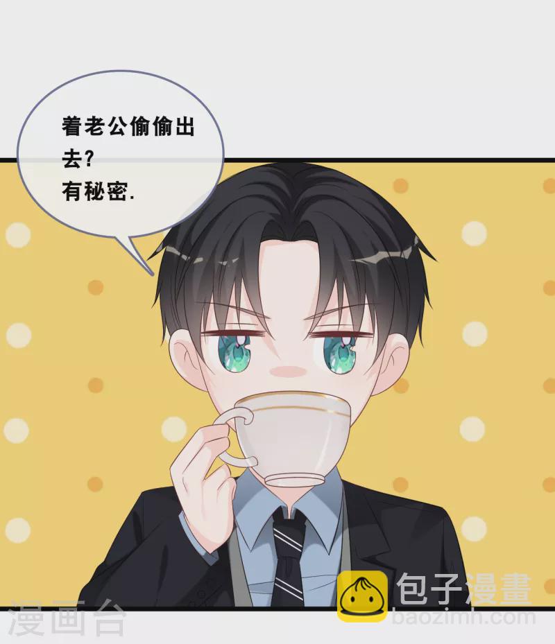 第166话 学长的心意-第175话