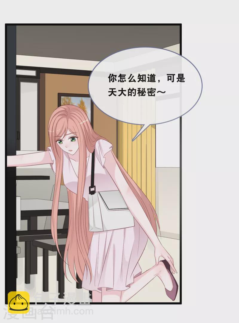 第166话 学长的心意-第175话