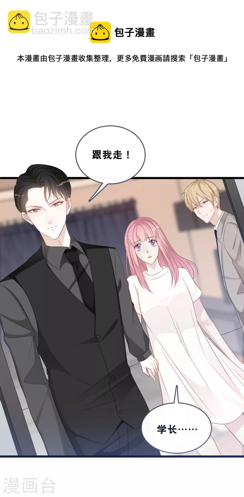 第166话 学长的心意-第175话