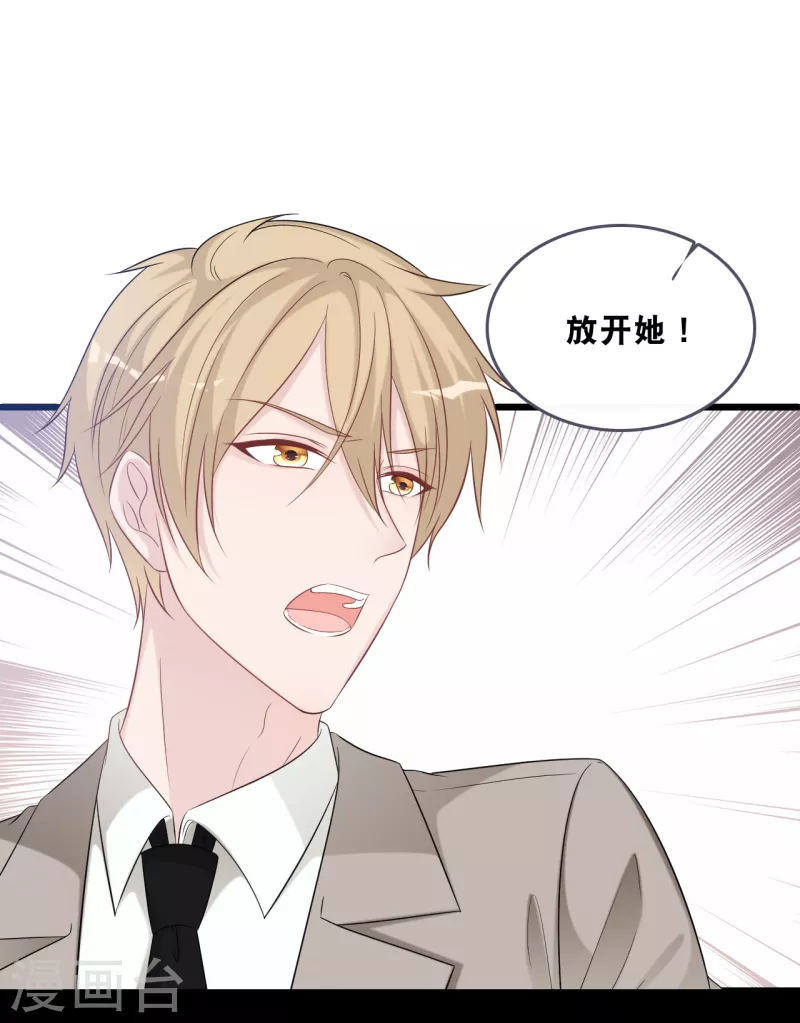 第166话 学长的心意-第175话