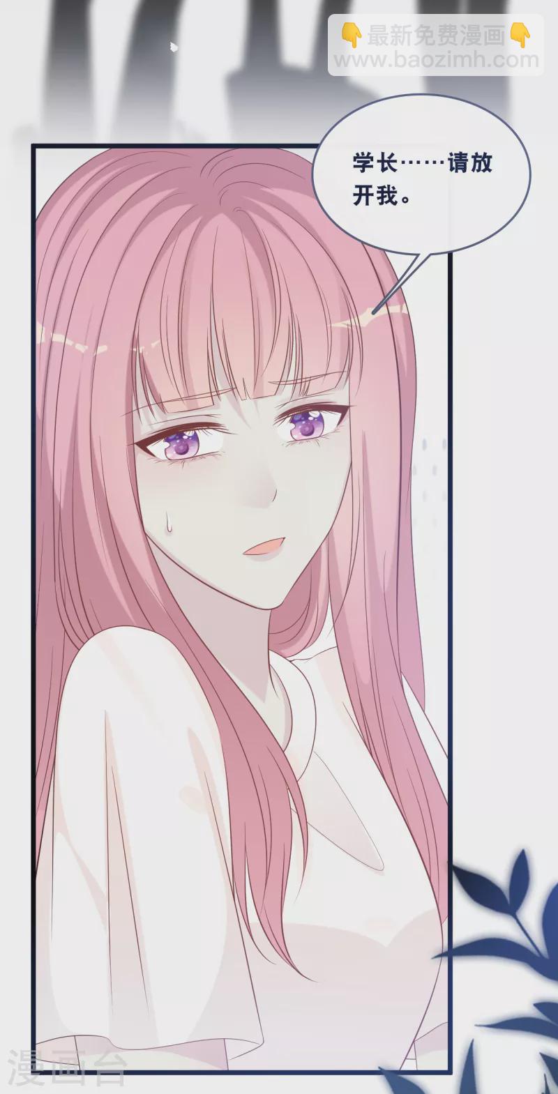 第166话 学长的心意-第175话
