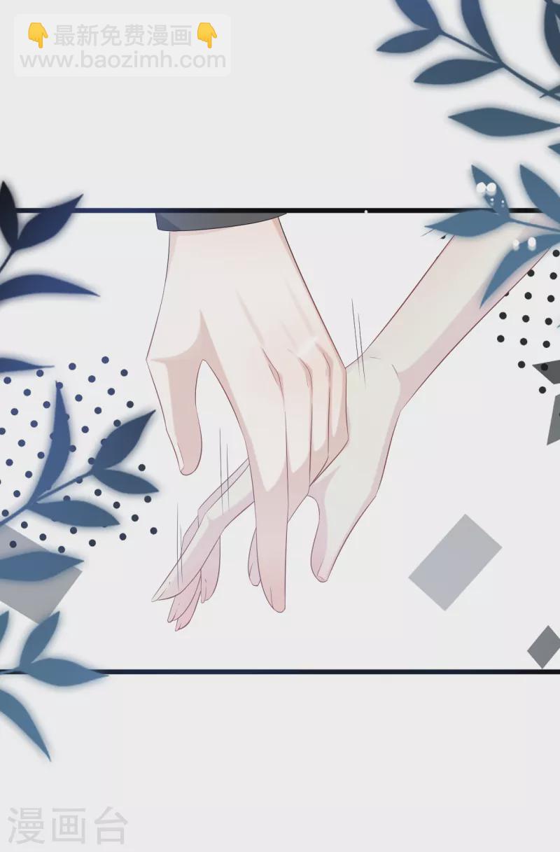 第166话 学长的心意-第175话
