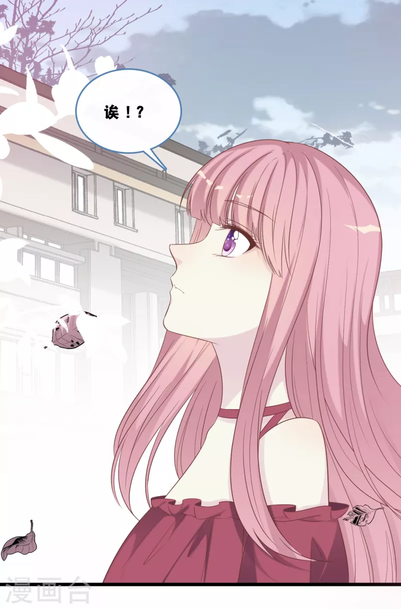 第168话 皓轩心里的女主角-第177话