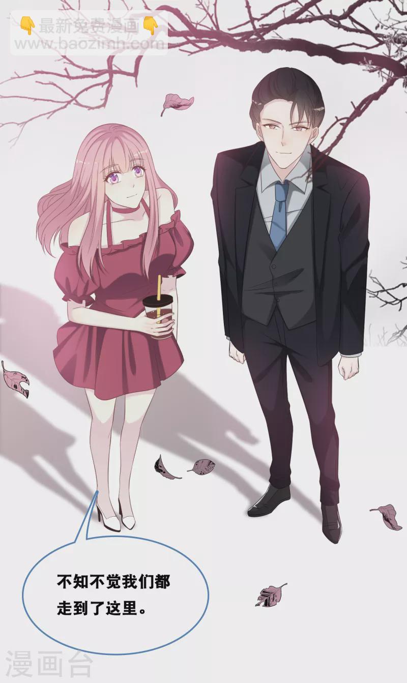 第168话 皓轩心里的女主角-第177话
