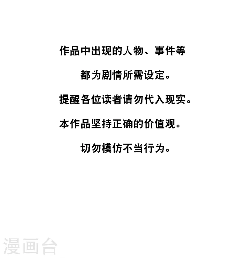 第168话 皓轩心里的女主角-第177话