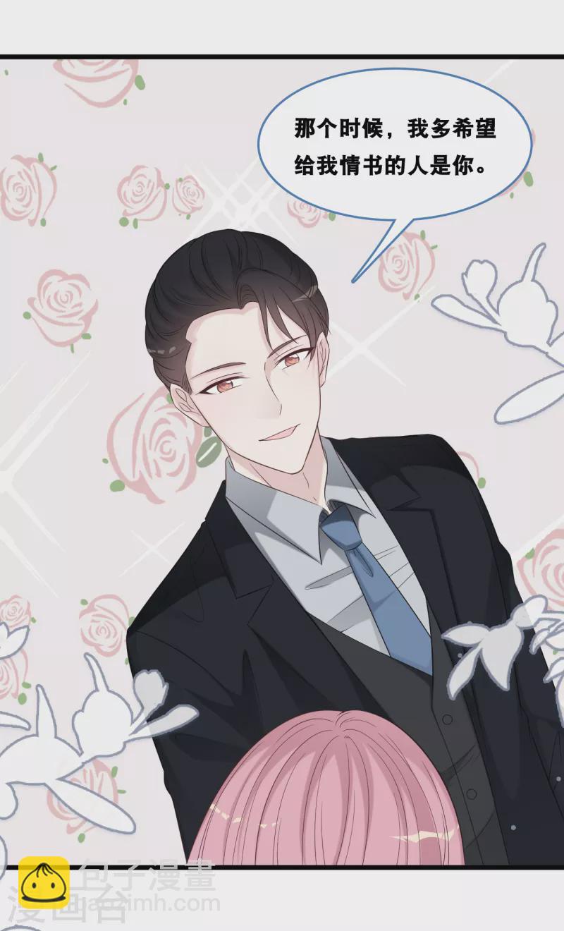 第168话 皓轩心里的女主角-第177话
