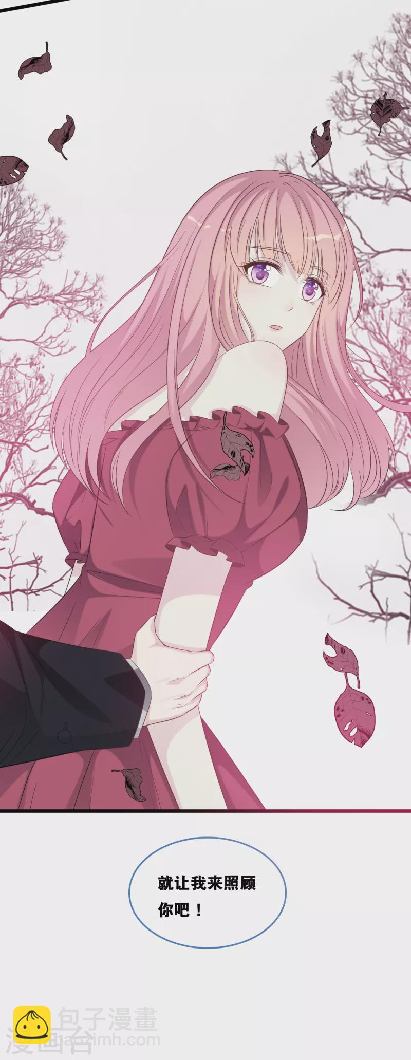 第168话 皓轩心里的女主角-第177话