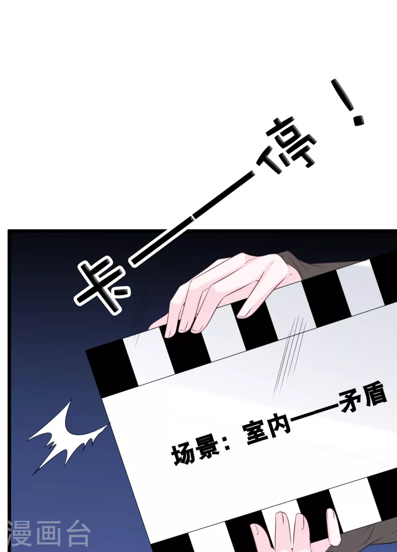第168话 皓轩心里的女主角-第177话