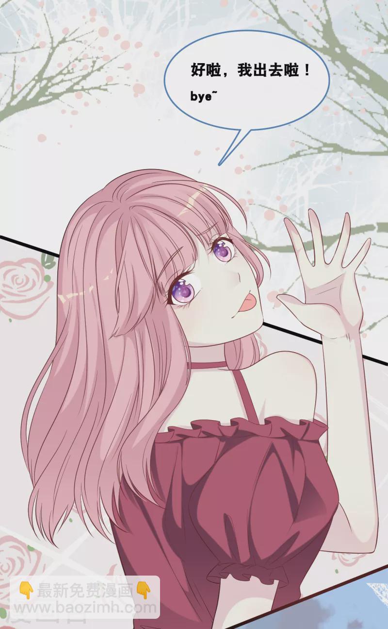 第168话 皓轩心里的女主角-第177话