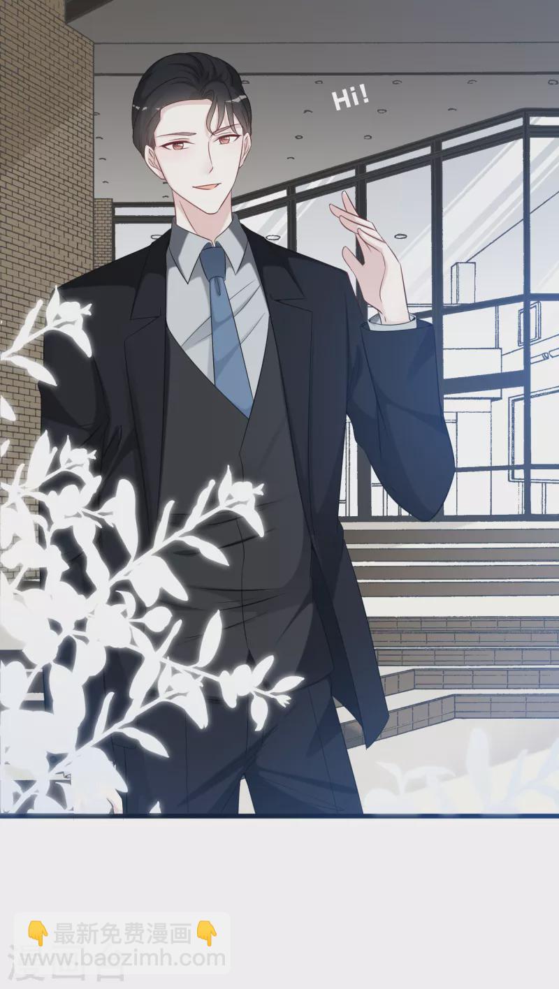 第168话 皓轩心里的女主角-第177话