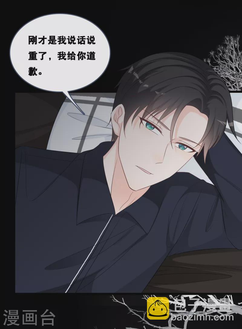 第170话 掉落的结婚戒指-第179话