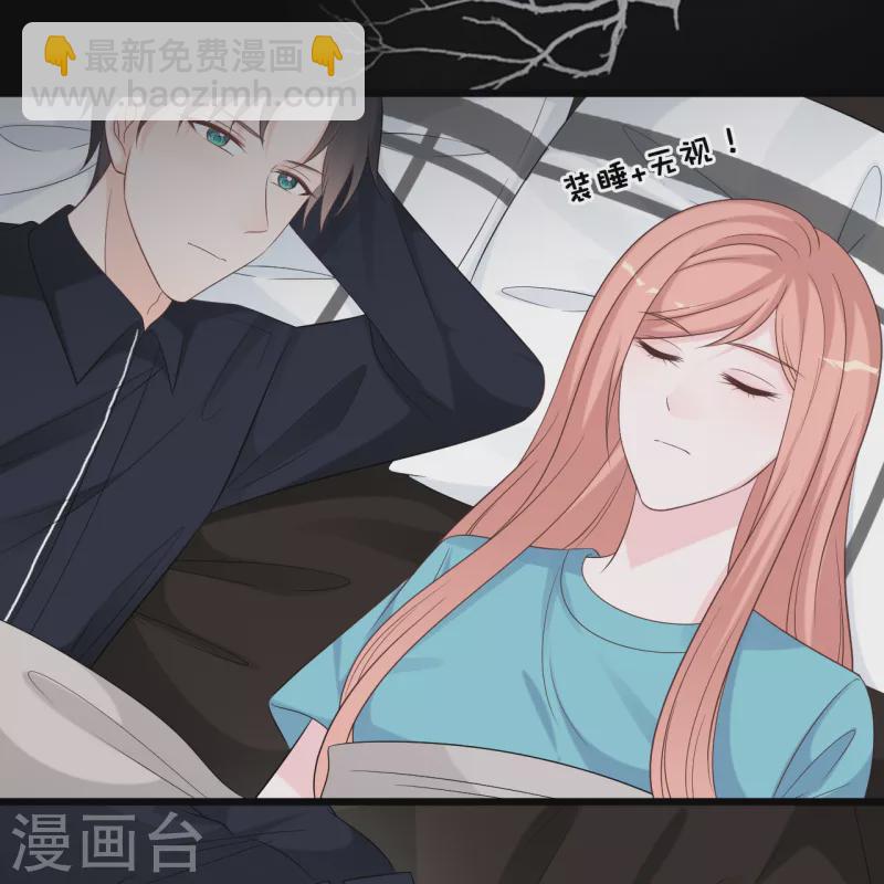 第170话 掉落的结婚戒指-第179话