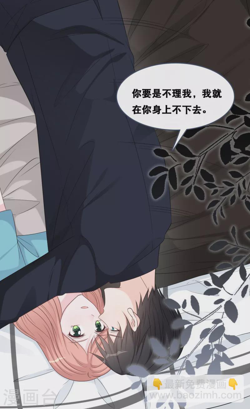 第170话 掉落的结婚戒指-第179话