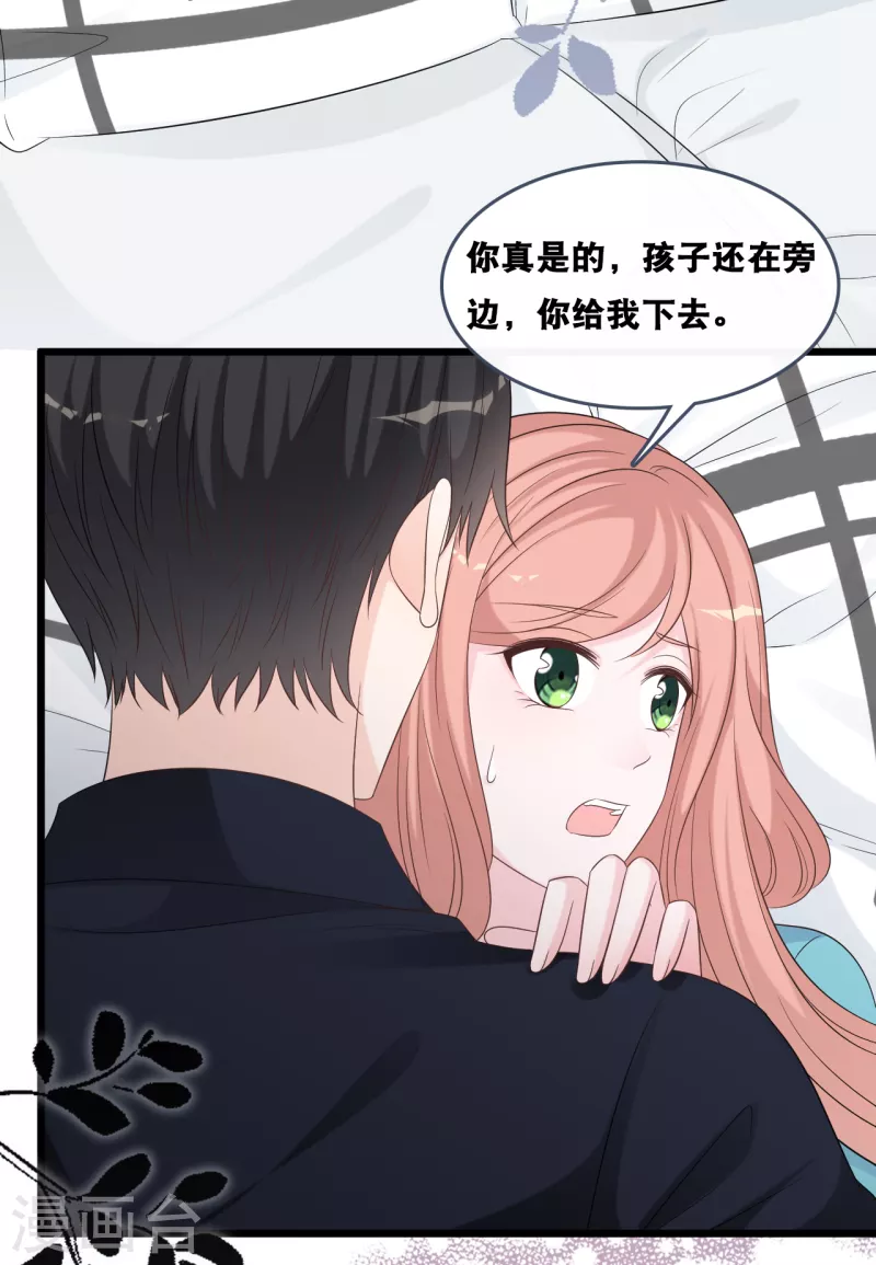 第170话 掉落的结婚戒指-第179话