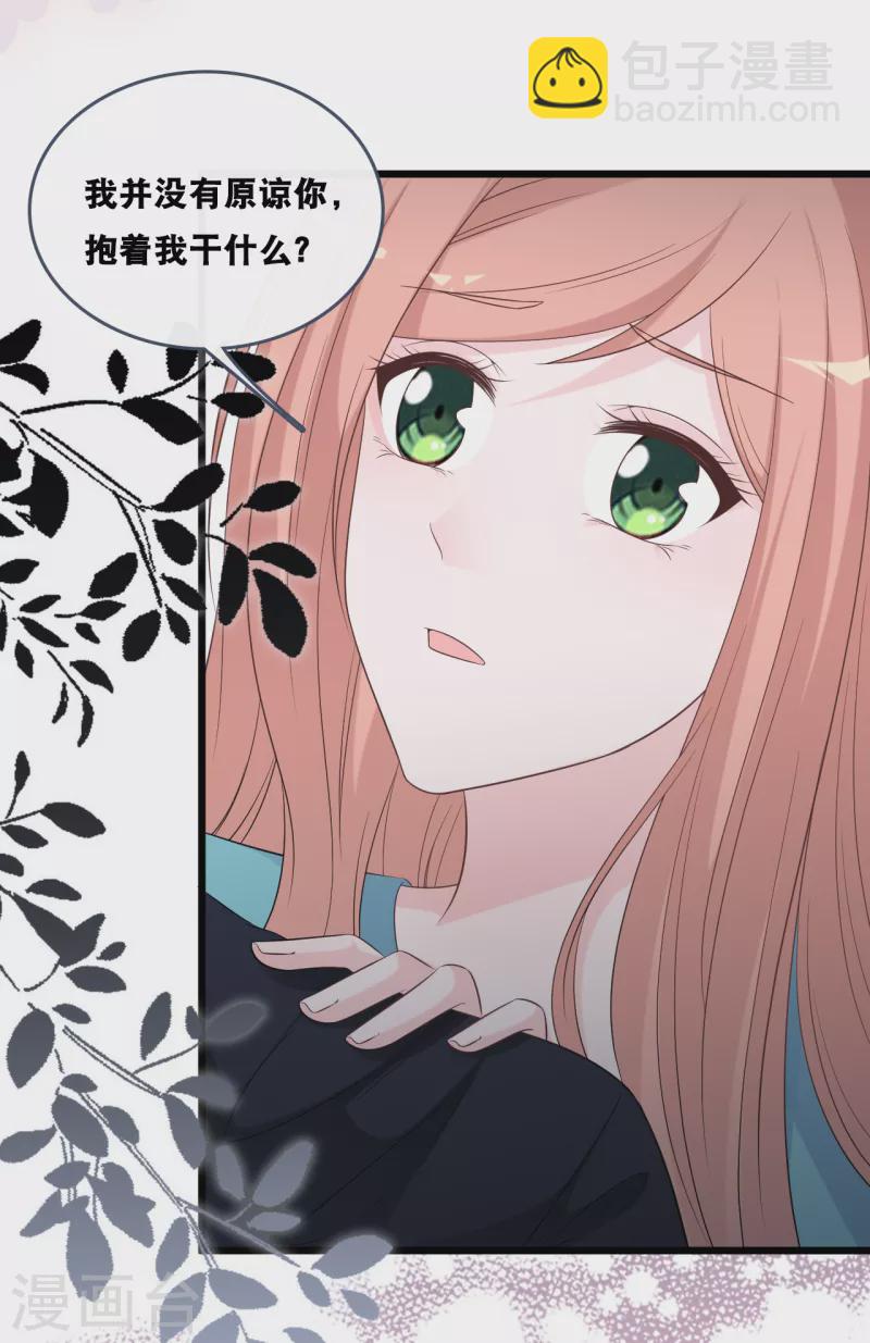 第170话 掉落的结婚戒指-第179话