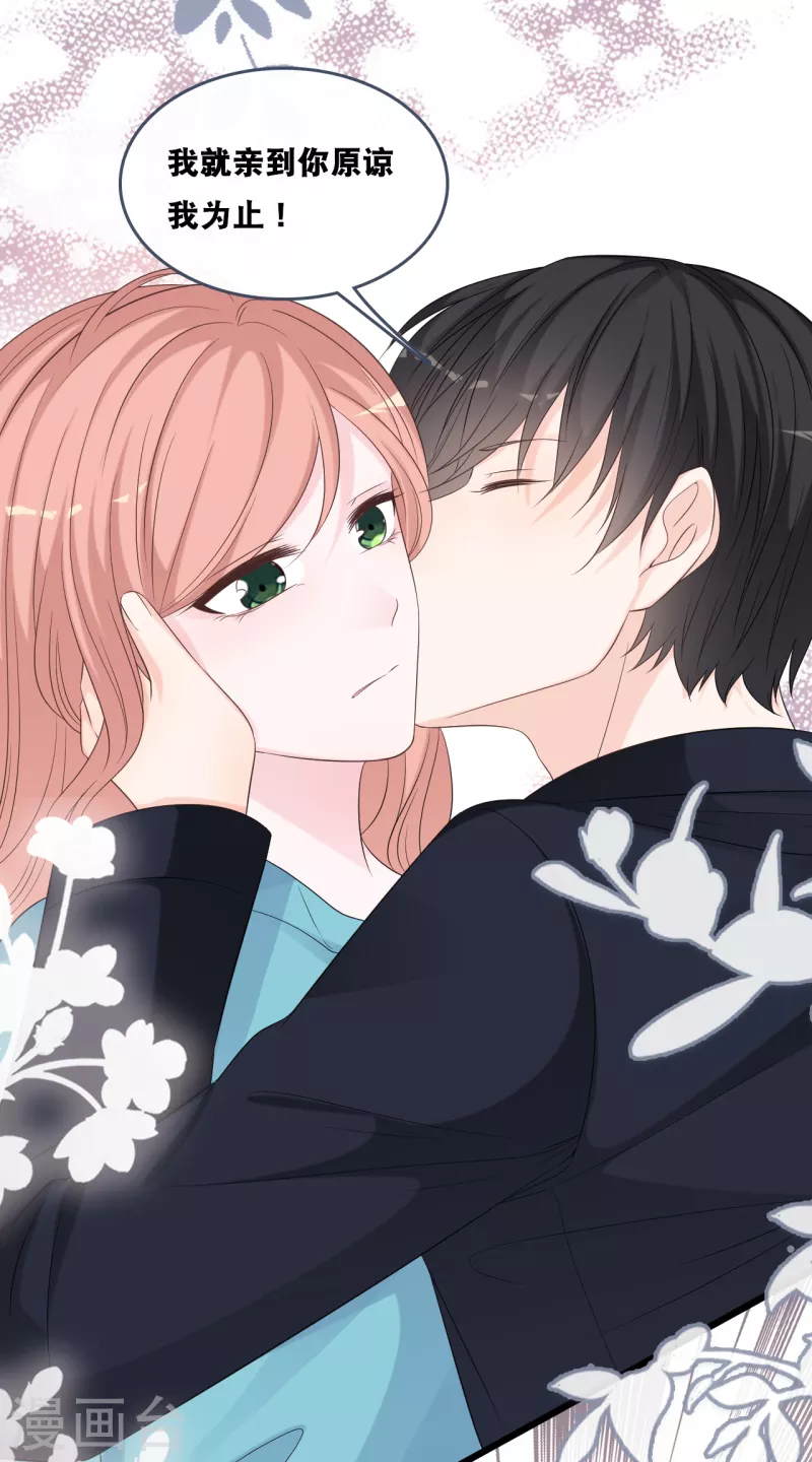 第170话 掉落的结婚戒指-第179话