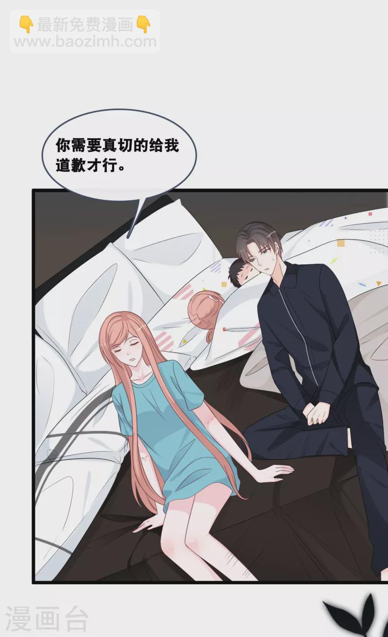 第170话 掉落的结婚戒指-第179话