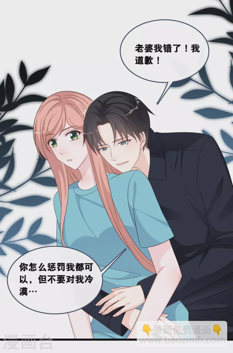 第170话 掉落的结婚戒指-第179话