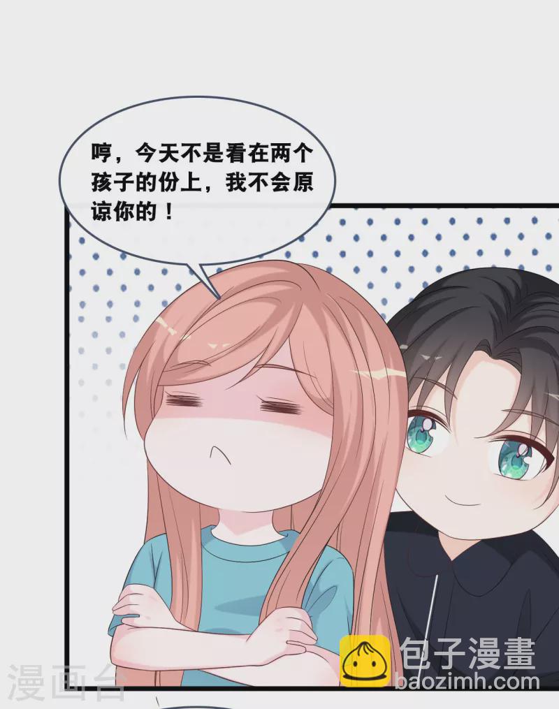 第170话 掉落的结婚戒指-第179话