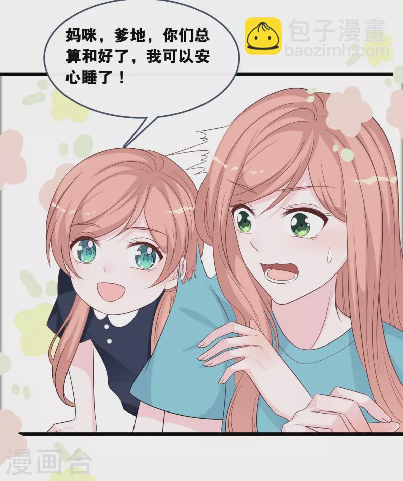 第170话 掉落的结婚戒指-第179话