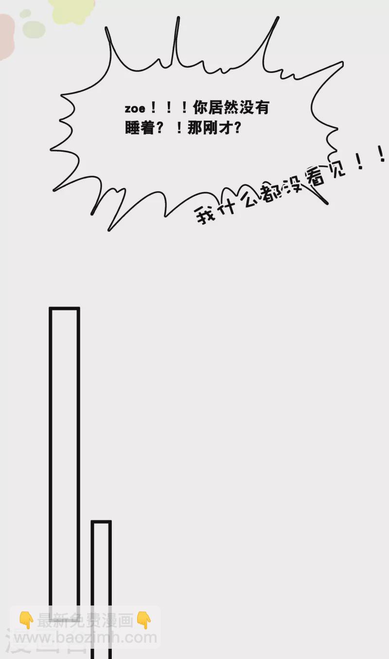 第170话 掉落的结婚戒指-第179话