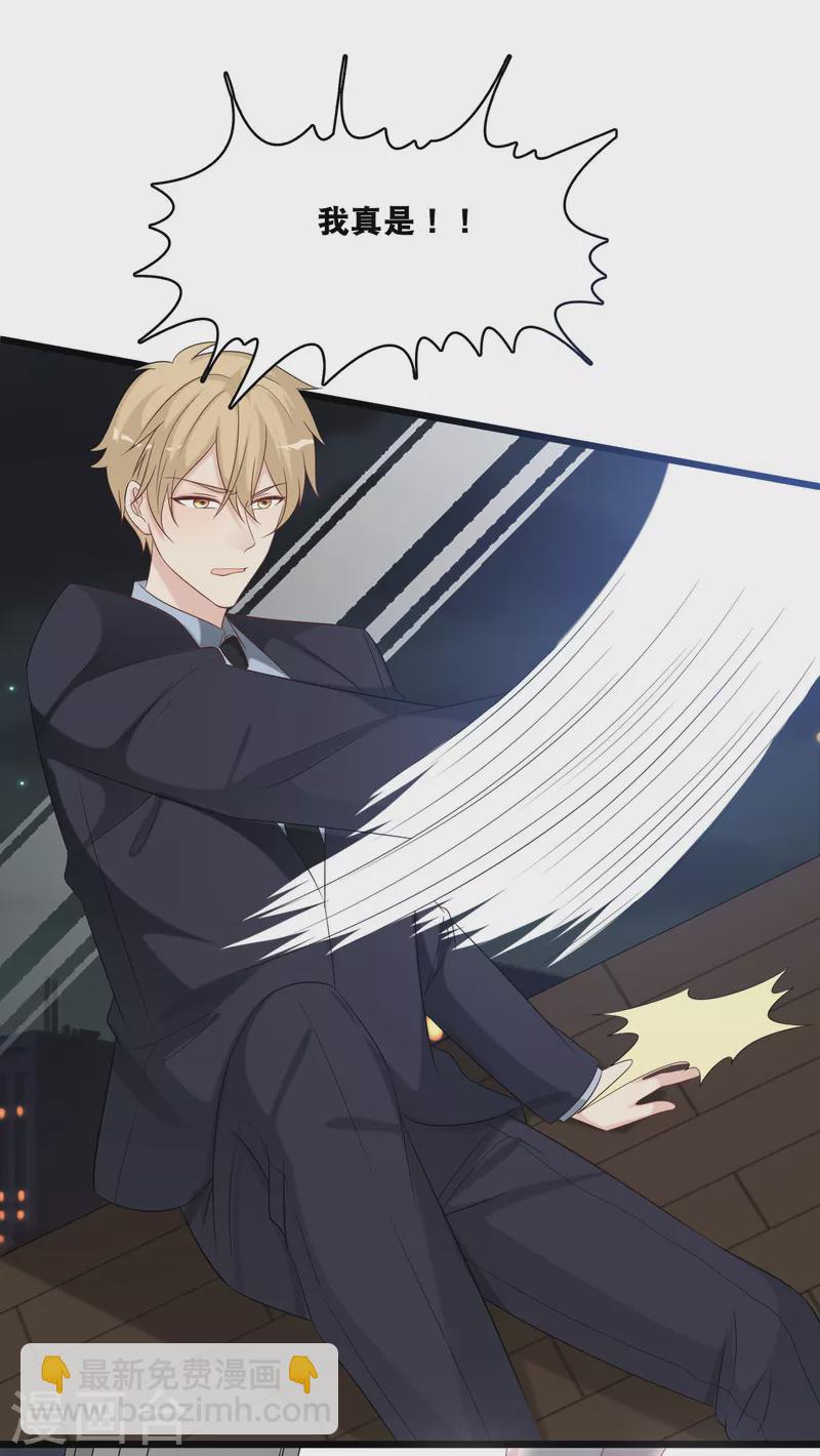 第170话 掉落的结婚戒指-第179话