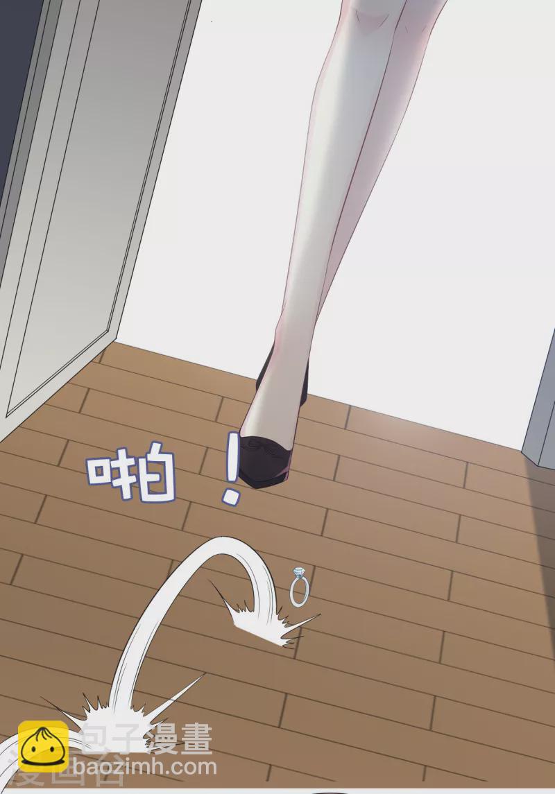 第170话 掉落的结婚戒指-第179话