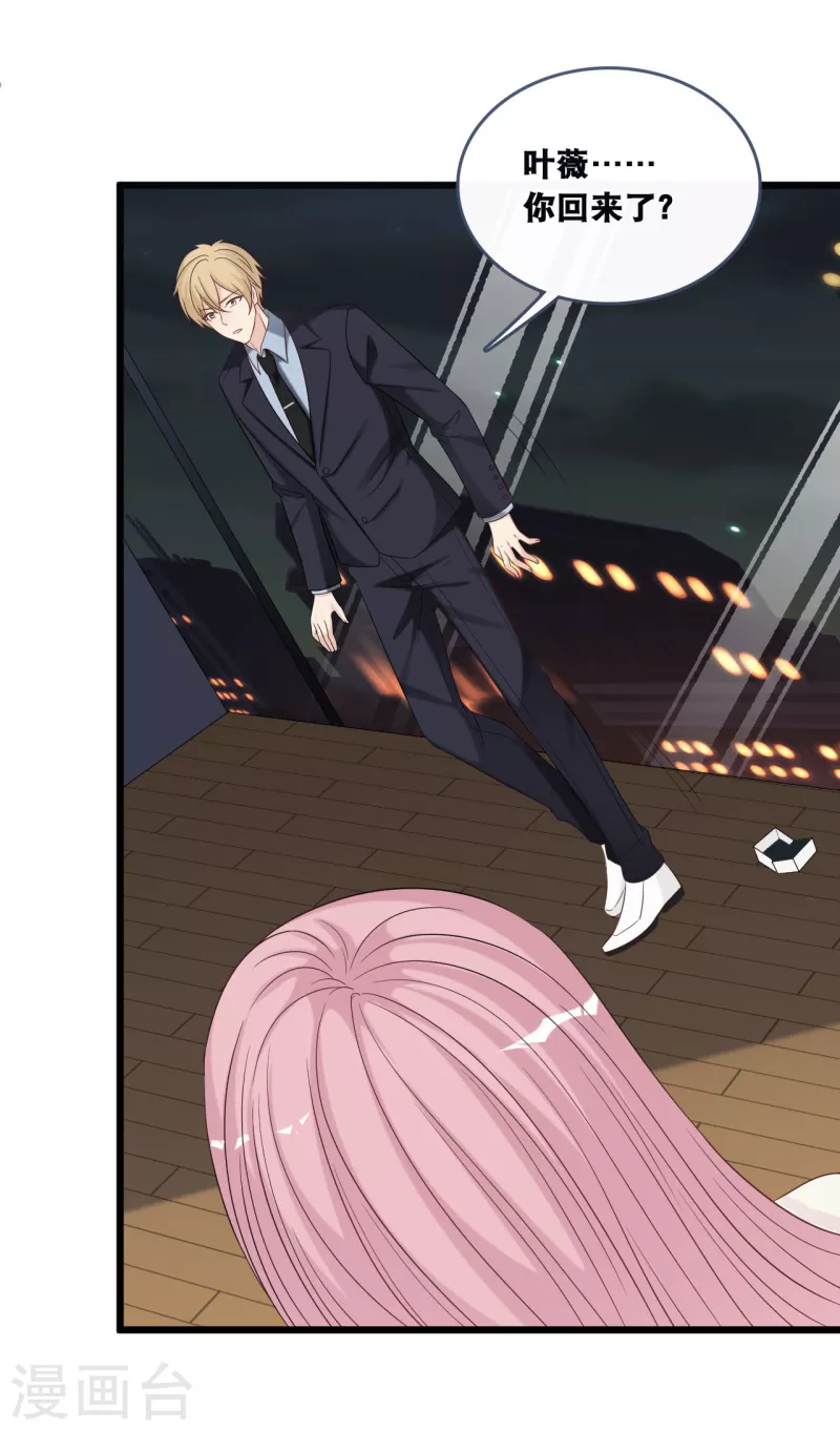 第170话 掉落的结婚戒指-第179话