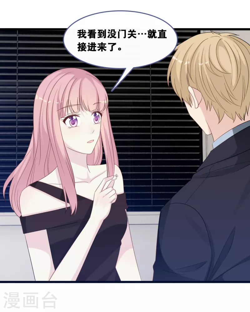 第170话 掉落的结婚戒指-第179话