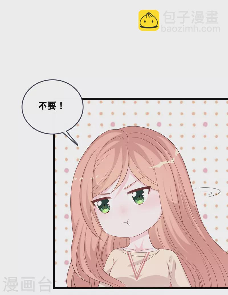 第170话 掉落的结婚戒指-第179话