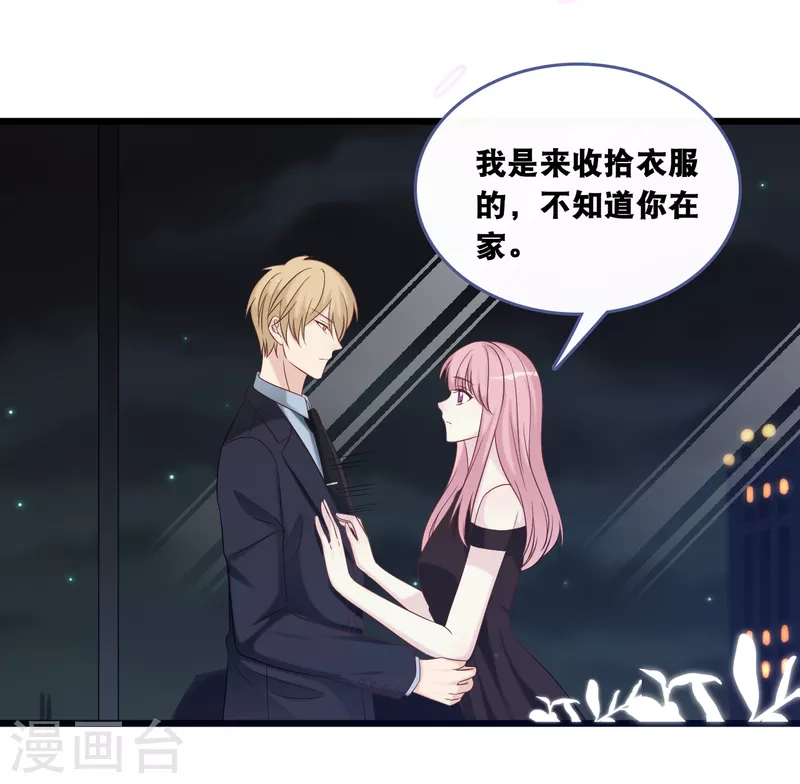 第170话 掉落的结婚戒指-第179话