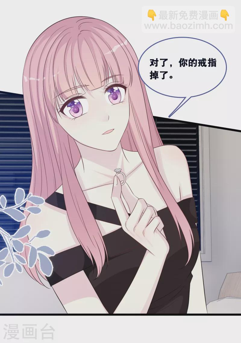 第170话 掉落的结婚戒指-第179话