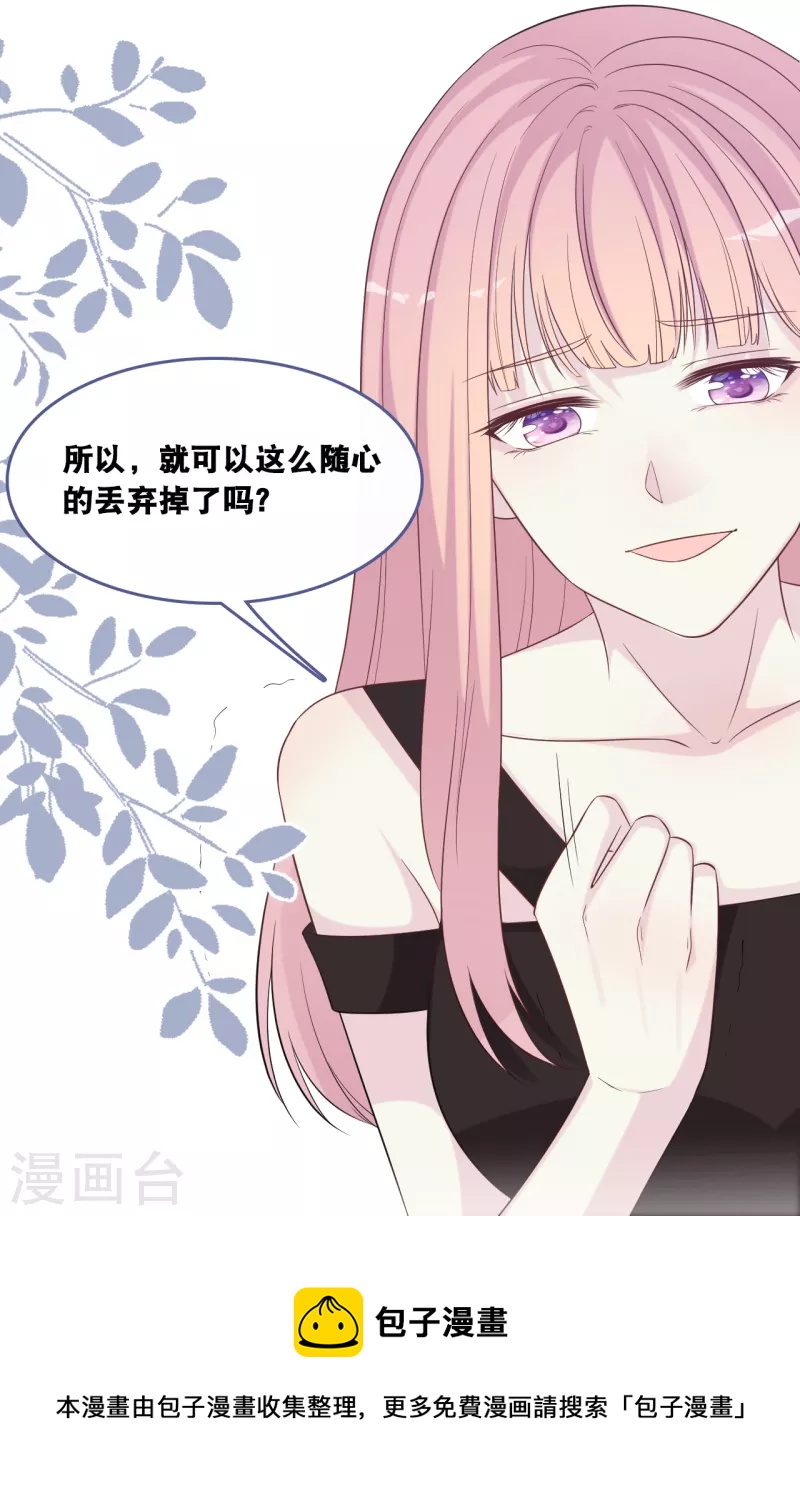 第170话 掉落的结婚戒指-第179话