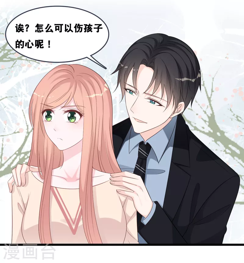第170话 掉落的结婚戒指-第179话