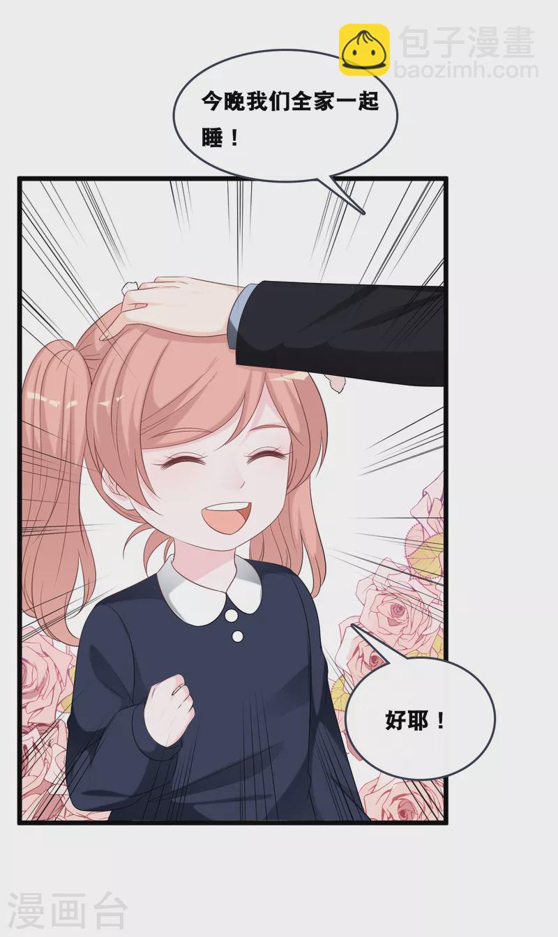 第170话 掉落的结婚戒指-第179话