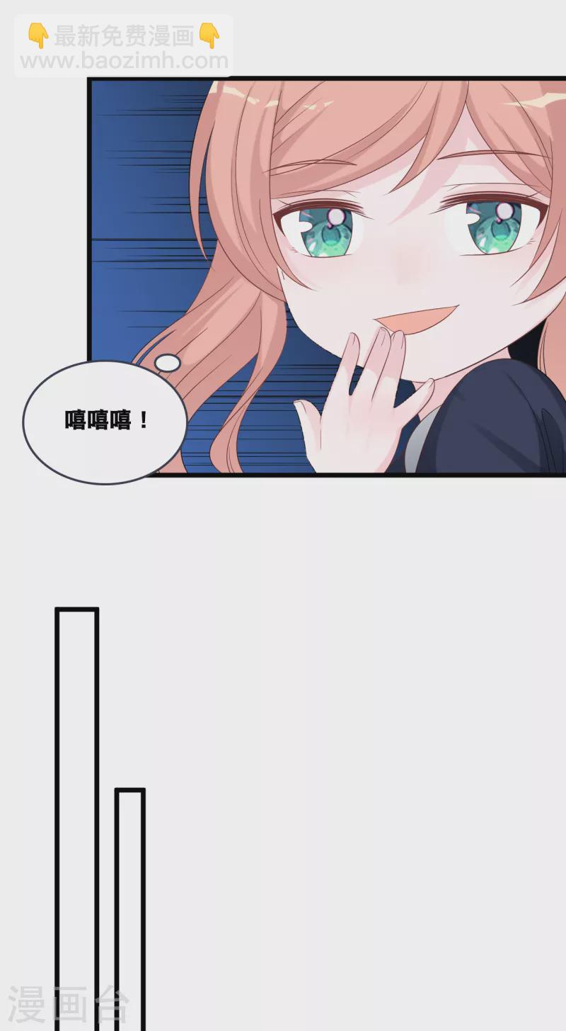 第170话 掉落的结婚戒指-第179话