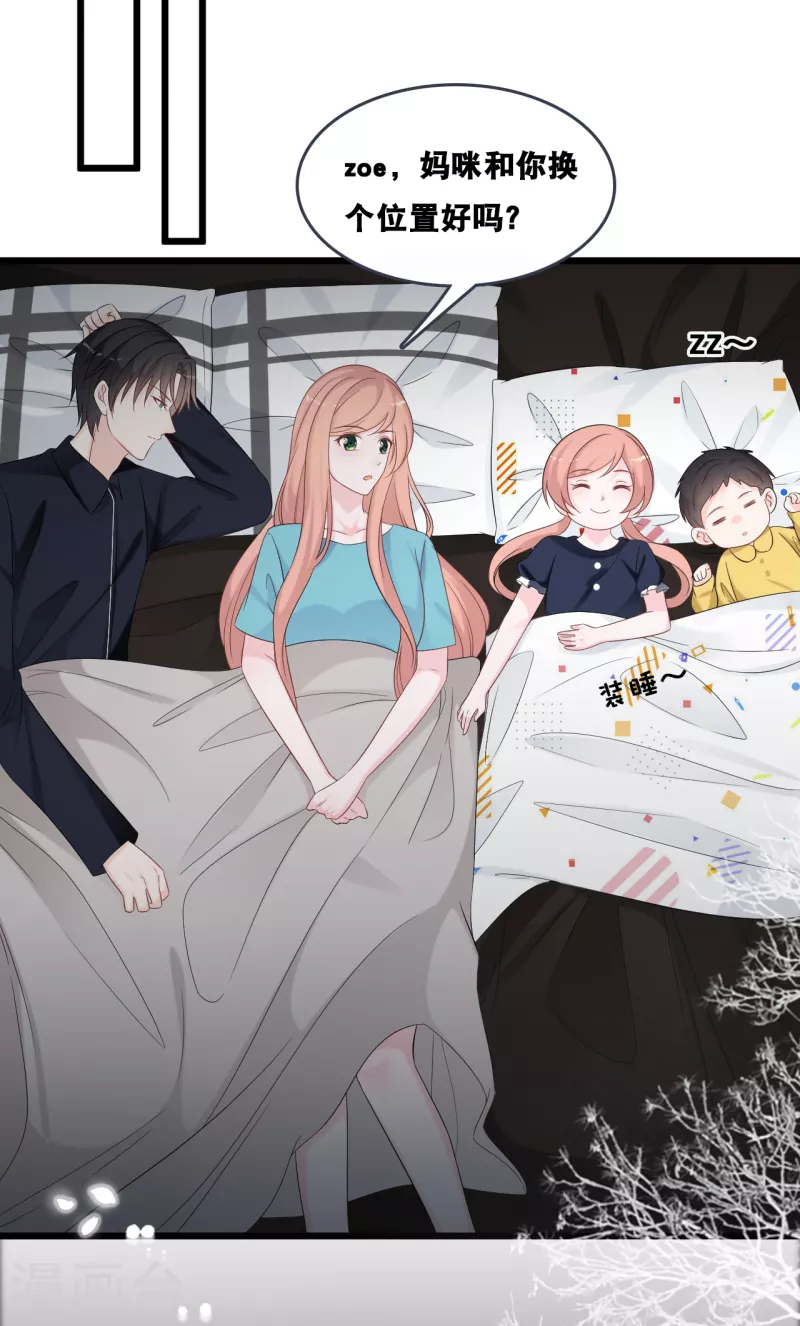 第170话 掉落的结婚戒指-第179话