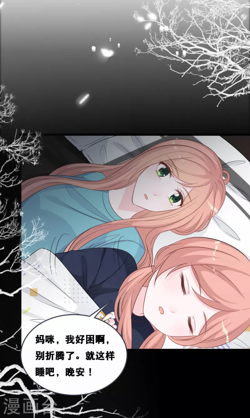 第170话 掉落的结婚戒指-第179话