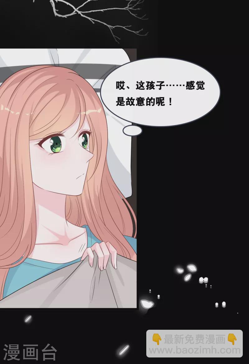 第170话 掉落的结婚戒指-第179话