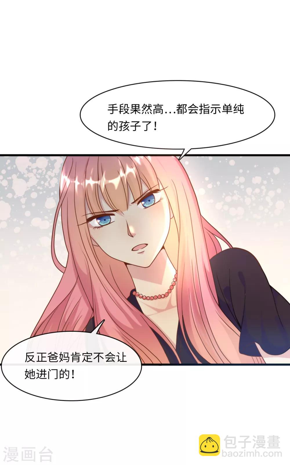 第18话 后悔失去云菲-第19话