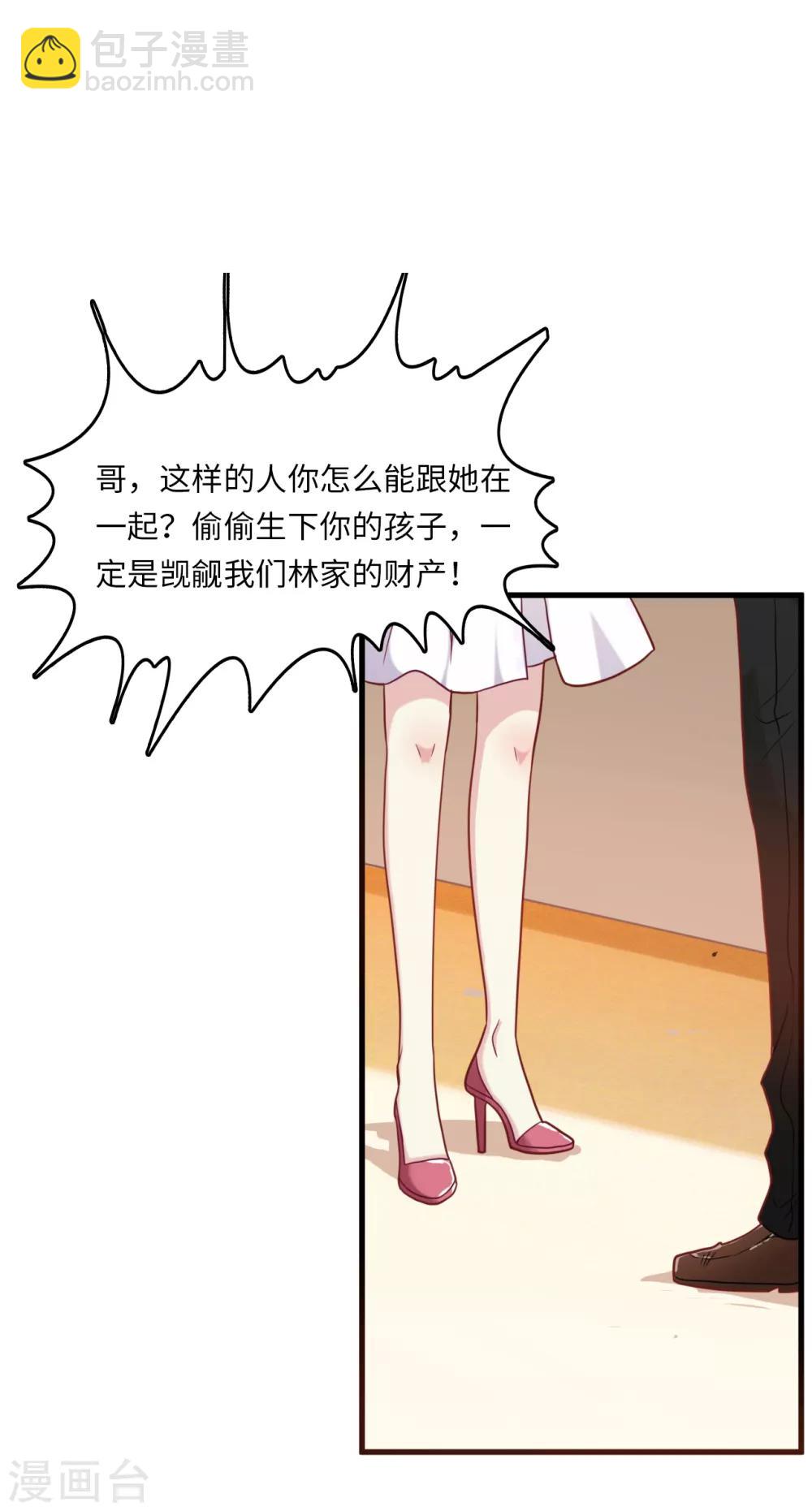 第18话 后悔失去云菲-第19话