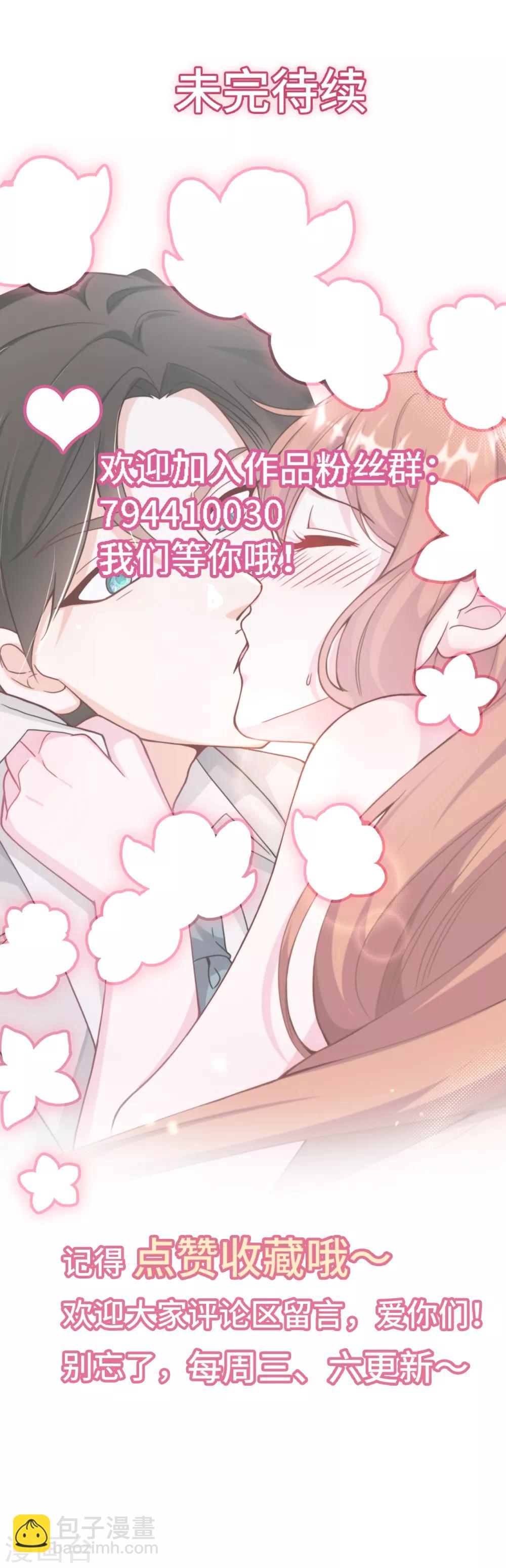第18话 后悔失去云菲-第19话