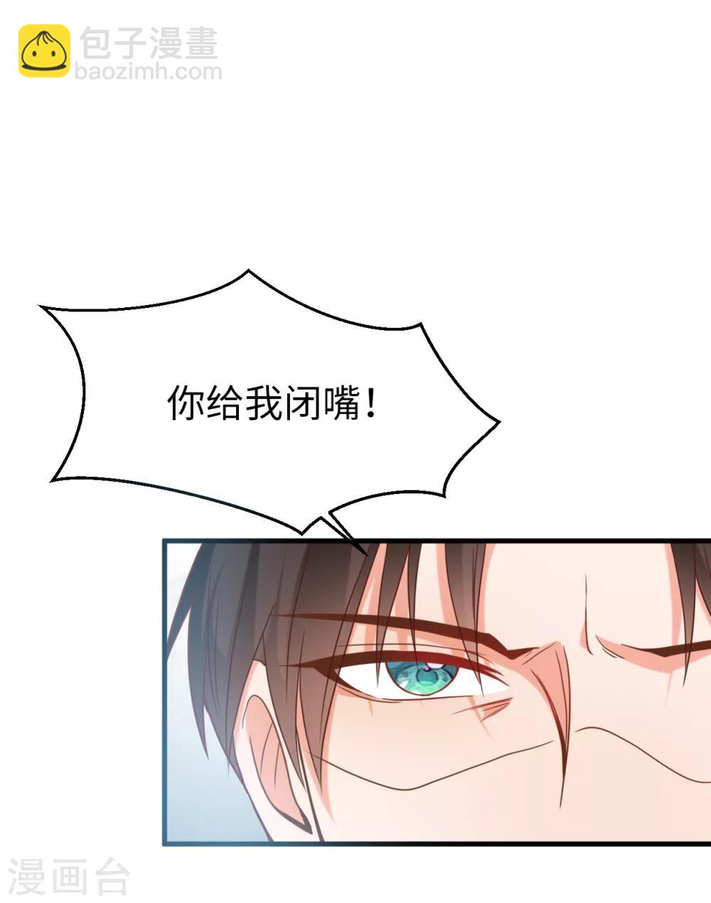 第18话 后悔失去云菲-第19话