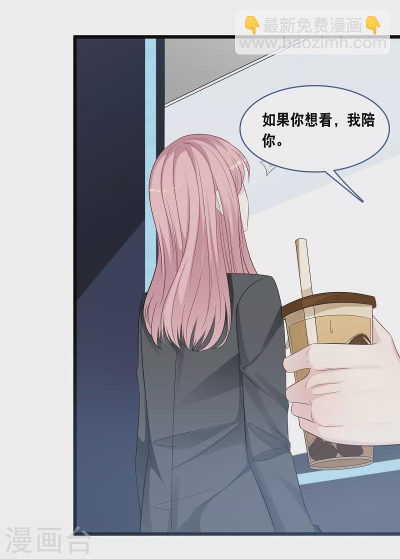 第172话 爱在不言中-第181话