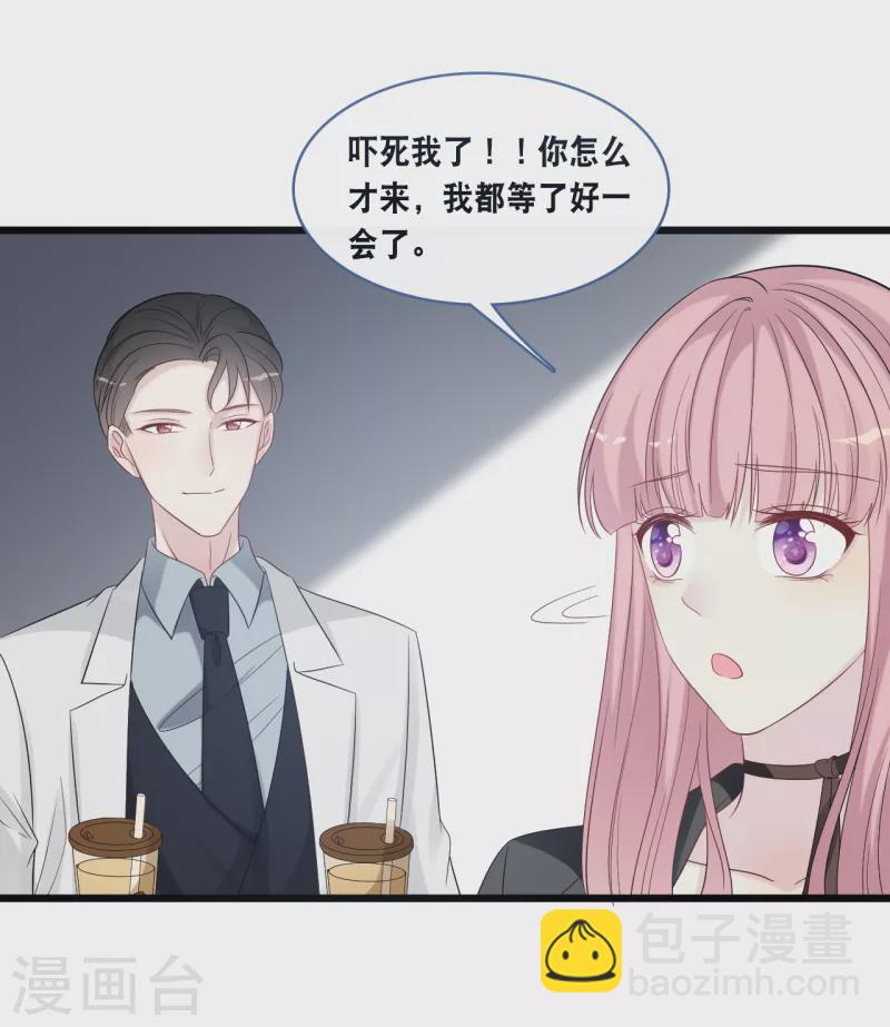 第172话 爱在不言中-第181话
