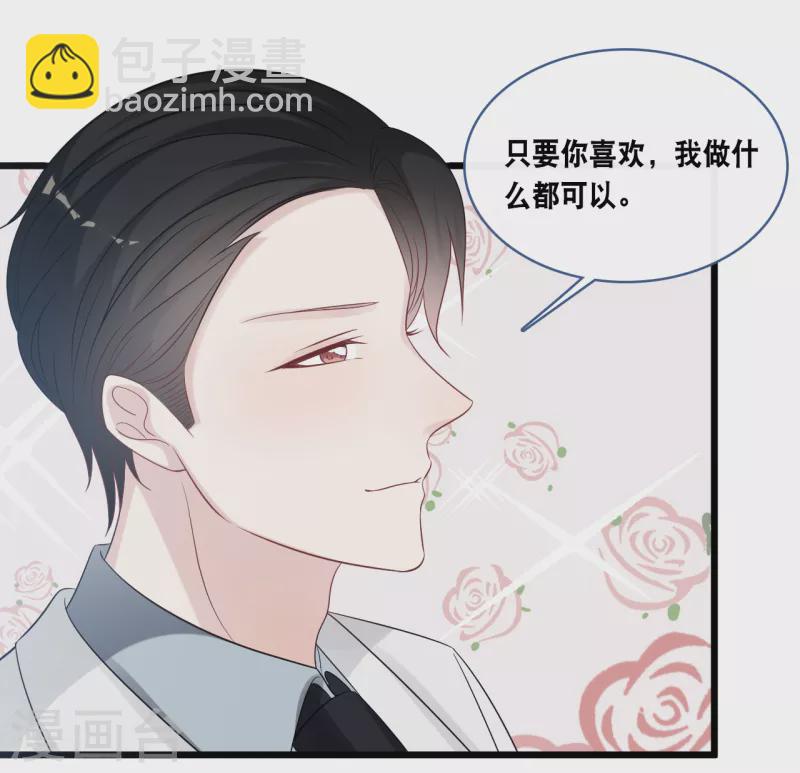 第172话 爱在不言中-第181话