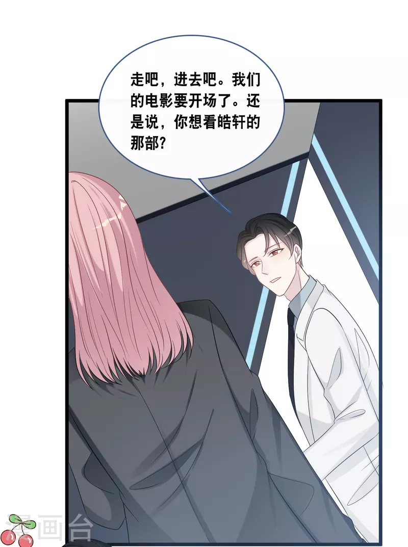 第172话 爱在不言中-第181话