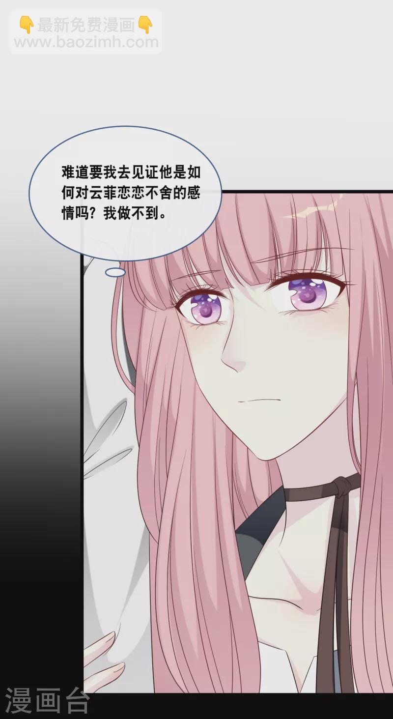 第172话 爱在不言中-第181话