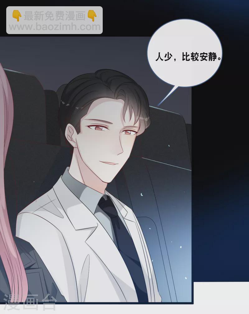 第172话 爱在不言中-第181话