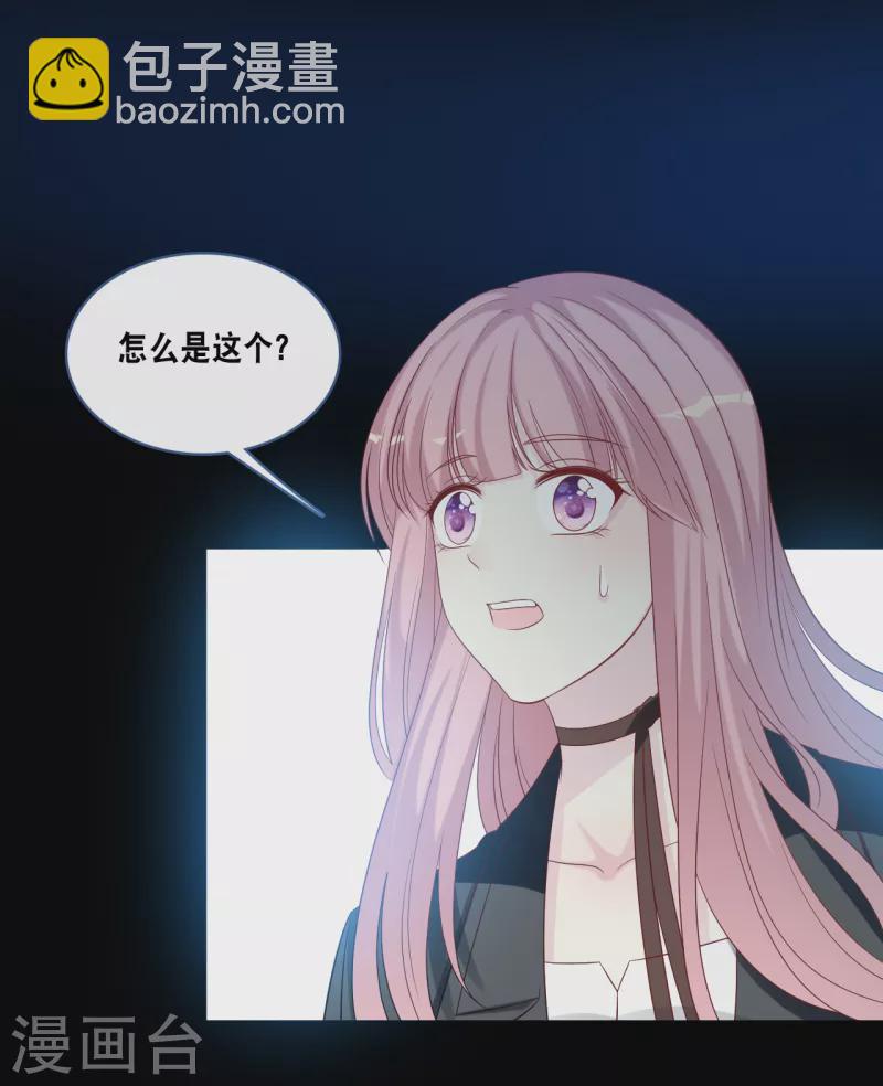 第172话 爱在不言中-第181话
